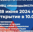 Пятигорчан и гостей города приглашают на Всероссийскую ярмарку трудоустройства - Пятигорская правда