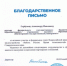 Пятигорский государственный университет стал участником федерального этапа Всероссийской ярмарки трудоустройства «Работа России», местом проведения которой стал многофункциональный выставочный комплекс «МинводыЭКСПО» - Пятигорский государственный университет
