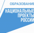 Школьный Кванториум - Управление образования