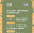Семейная гостиная, встреча с психологом и мастер-класс по изготовлению открыток. Пятигорский музей «Россия – моя история» готовит большую программу ко Дню матери - Администрация г. Пятигорск