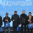 skfu-v-chisle-organizatorov-festivalya-mnogoobraziya-kultur-i-narodov-rossii-ncfu-ru-01 (3).jpg - Пятигорский институт (филиал) СКФУ