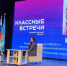 Руководитель ЦНОТ на «Классной встрече» с активистами Движения первых г. Лермонтова - Пятигорский государственный университет