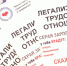 Противодействие нелегальной занятости – ключевая тема совещания в Пятигорске - Администрация г. Пятигорск