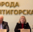 Пятигорск – город дружбы - Пятигорская правда