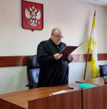 Пятигорским городским судом рассмотрено уголовное дело по ч.2 ст. 159 УК РФ