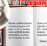 Денис Фонвизин: неистовый мудрец - Пятигорская ЦБС