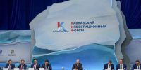 Все преобразования нацелены на повышение качества жизни граждан - Газета Кавказская здравница