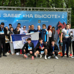 Пятикилометровый забег «На высоте», посвященный Кавказскому инвестиционному форуму 2025