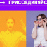 Тренинги предпринимательских компетенций: открытие сезона 2025 в ПМФИ - ПМФИ