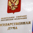 До 15 лет лишения свободы - Газета Кавказская здравница
