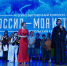 Терское казачье войско зажигает звёзды - Пятигорская правда