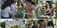 «Российский гордый триколор» - Пятигорская ЦБС