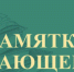ПМФИ помог школьникам собраться в школу - ПМФИ