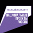 Открытие МБОУ СОШ № 2 - Управление образования