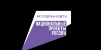Открытие МБОУ СОШ № 2 - Управление образования