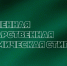 В ПМФИ стартовал прием заявлений на Повышенную государственную академическую стипендию - ПМФИ