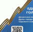 Ряд ДТП произошел в Пятигорске - Пятигорская правда