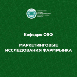 В ПМФИ сразу 10 школ профмастерства откроют свои двери для студентов вуза