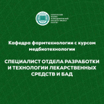 В ПМФИ сразу 10 школ профмастерства откроют свои двери для студентов вуза