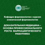 В ПМФИ сразу 10 школ профмастерства откроют свои двери для студентов вуза