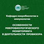 В ПМФИ сразу 10 школ профмастерства откроют свои двери для студентов вуза