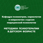 В ПМФИ сразу 10 школ профмастерства откроют свои двери для студентов вуза