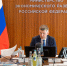 Планы реализации крупных инвестпроектов края представили министру экономического развития РФ - Газета Кавказская здравница