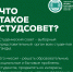Студсовету ПМФИ - 15 лет! - ПМФИ