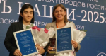 Пятигорчанки Руслана Андрющенко и Мария Килинкарова — лауреаты окружного этапа премии «Гордость нации»
