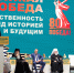 yubilej-pobedy-xii-stavropolskij-forum-vrns-opredelil-strategiyu-zashchity-duhovnogo-suvereniteta-ncfu-ru-01 (3).jpg - Пятигорский институт (филиал) СКФУ