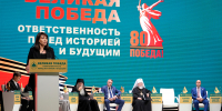 yubilej-pobedy-xii-stavropolskij-forum-vrns-opredelil-strategiyu-zashchity-duhovnogo-suvereniteta-ncfu-ru-01 (3).jpg - Пятигорский институт (филиал) СКФУ