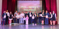 День отца отметили в Пятигорске - Пятигорская правда