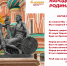С Днём народного единства! - Пятигорская ЦБС