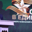 Молодежные активисты Пятигорска приняли участие в Северо-Кавказском форуме «Сила в единстве» - Пятигорская правда