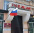На страже покоя столицы СКФО - Пятигорская правда