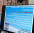 Курсы повышения квалификации «Реализация государственной национальной политики в субъектах РФ» проходят в ПГУ - Пятигорский государственный университет