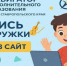 Записаться в кружки Пятигорска стало проще - Пятигорская правда