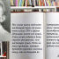 Александр Блок. Отделяйте настоящую книгу от рыночного хлама - Пятигорская ЦБС