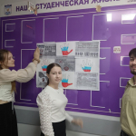 Мероприятие в ИПРИМ, посвящённое международному Дню борьбы с коррупцией