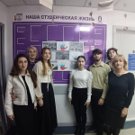 Мероприятие в ИПРИМ, посвящённое международному Дню борьбы с коррупцией