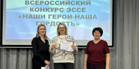 «Наши герои – наша гордость»: в ПГУ подвели итоги ежегодного конкурса эссе - Пятигорский государственный университет