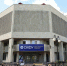 skfu-usilil-pozicii-v-mirovom-rejtinge-universitetov-ru-01.jpg - Пятигорский институт (филиал) СКФУ
