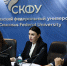 v-skfu-podveli-itogi-raboty-antikorrupcionnoj-komissii-ncfu-ru-01 (1).jpg - Пятигорский институт (филиал) СКФУ