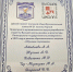 Дизайн-проект новой трансформируемой образовательной среды для школы п. Горный Предгорного муниципального округа СК - Пятигорский государственный университет