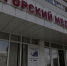 Новые образовательные программы в ПМФИ - ПМФИ