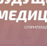 Всероссийская олимпиада школьников 9-11 классов - ПМФИ