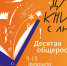 «Дарите книги с любовью – 2026» - Пятигорская ЦБС
