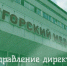 Дорогие преподаватели, студенты, сотрудники и ветераны! - ПМФИ