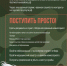 Служи по контракту в войсках беспилотных систем - ПМФИ