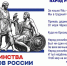 Год единства народов России в библиотеке - Пятигорская ЦБС